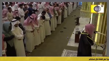 تلاوة خاشعة للشيخ ناصر القطامي تهز القلب