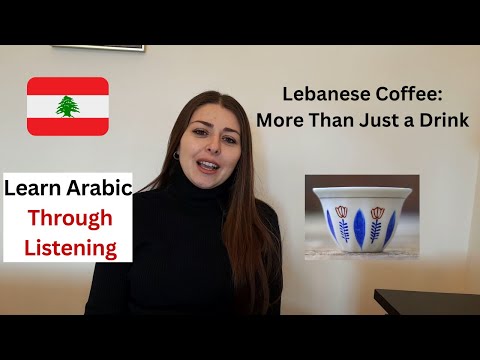          القهوة اللبنانية أكتر من مجرد مشروب