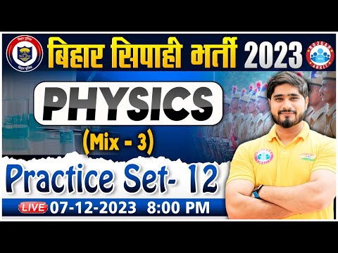 Bihar Police Bharti 2023 | Physics PYQ's, Physics Practice Set 12, Bihar Police Physics Class