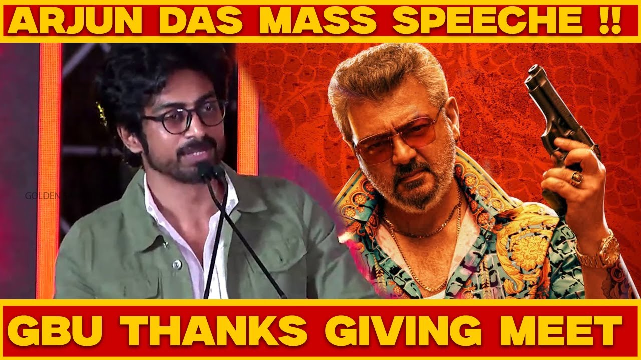 Good-Bad-Ugly | ARJUN DAS MASS SPEECHE !! | Thanks giving meet | golden ...