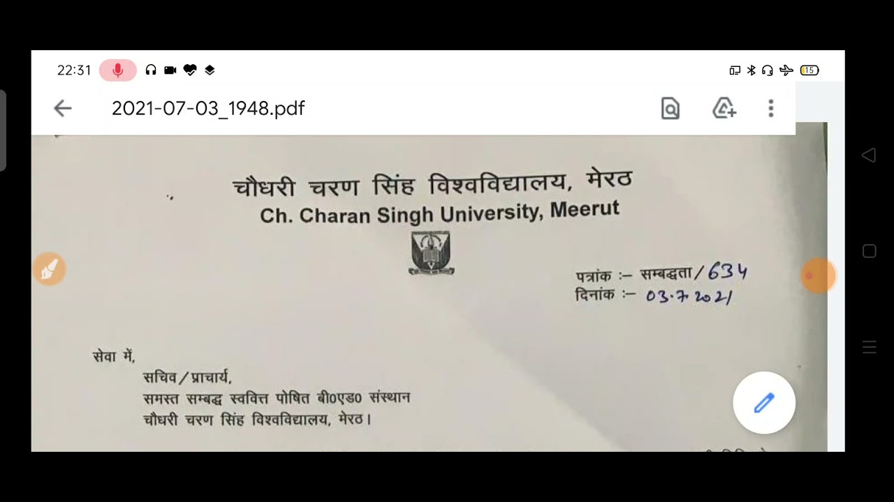 B.Ed. के छात्रों के लिए /CCS UNIVERSITY LATEST NEWS/VBSPULATEST NEWS/ALL UNIVERSITY EXAM NEWS TODAY