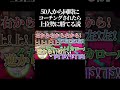 50人から同時にコーチングされていたらエンジョイ勢でも上位勢に勝てる説 スプラトゥーン3 スプラ3 Splatoon3 Shorts 50人から同時にコーチングされていたらエンジョイ勢でも上位勢に勝てる説 スプラトゥーン3 スプラ3 Splatoon3 Shorts
