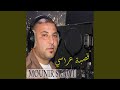 قصبة عراسي 