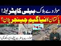 Big Development | Pakistan’s New Game Changer Plan | Motorway Blocked, Helicopter Lands - City 42
