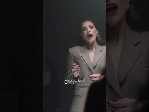 كل شي تغي ر فيي لم ا صرت لإلي إنت و حد ي الدنيا كل ا ما بتفرق معي   