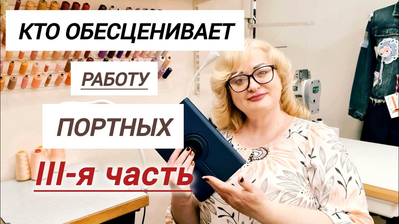 НУЖНО-ЛИ ОТГОВАРИВАТЬ КЛИЕНТА ОТ ЗАКАЗА?