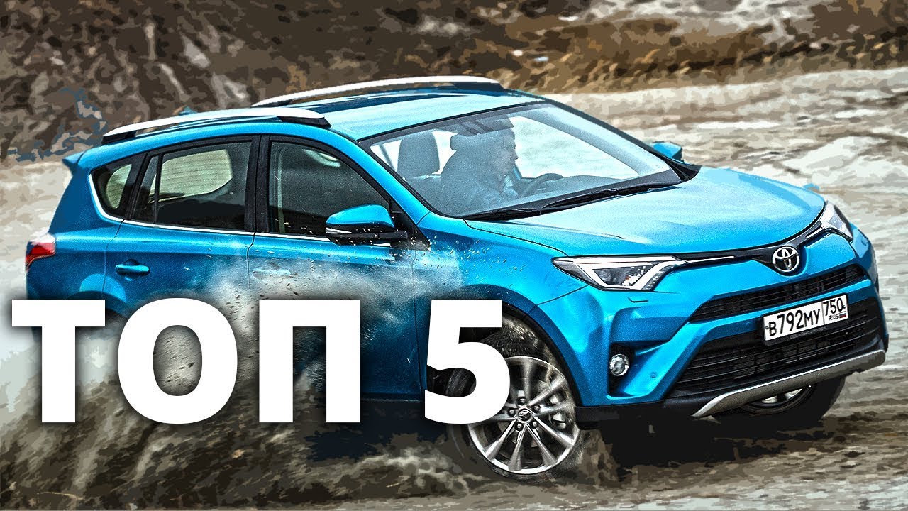 Лучшие кроссоверы за 1,5 - 2 МИЛЛИОНА! Наш ТОП 5!