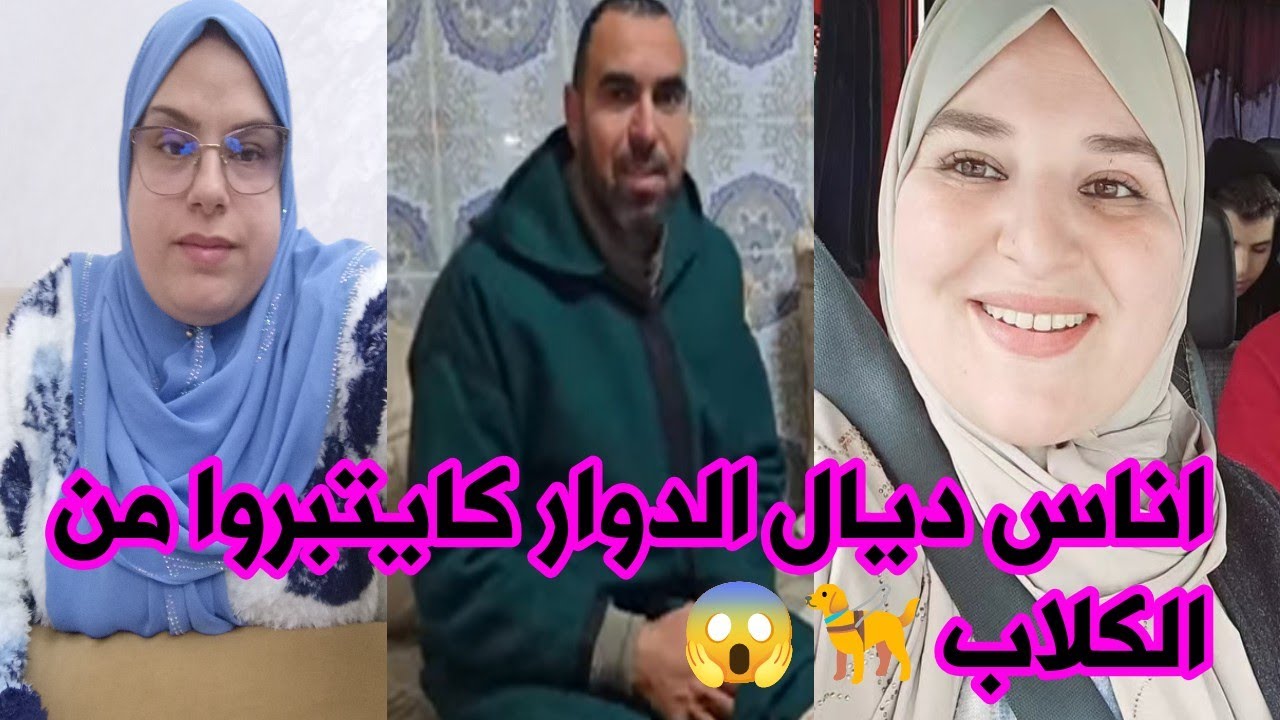 الملاهيط كلاو اشبعوا 💃وخرجوا يضربوا في الناس بني احمد كاملين👂👆🚨@mohamed & radia