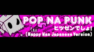 ポップス+ロック(邦楽) happy High Hopes - YouTube