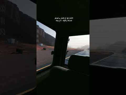 الأمان هو أن تشعر ب أحدهم م مسكا ب قلبك لا بيدك اقتباسات عباراتي