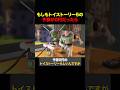 予算0円のトイストーリー5がクソすぎる #shorts