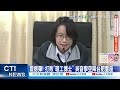 吳音寧接任台肥董事長