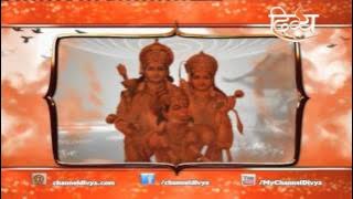 Sunderkand Path Channel Divya by Sunil and Manjit Dhyani