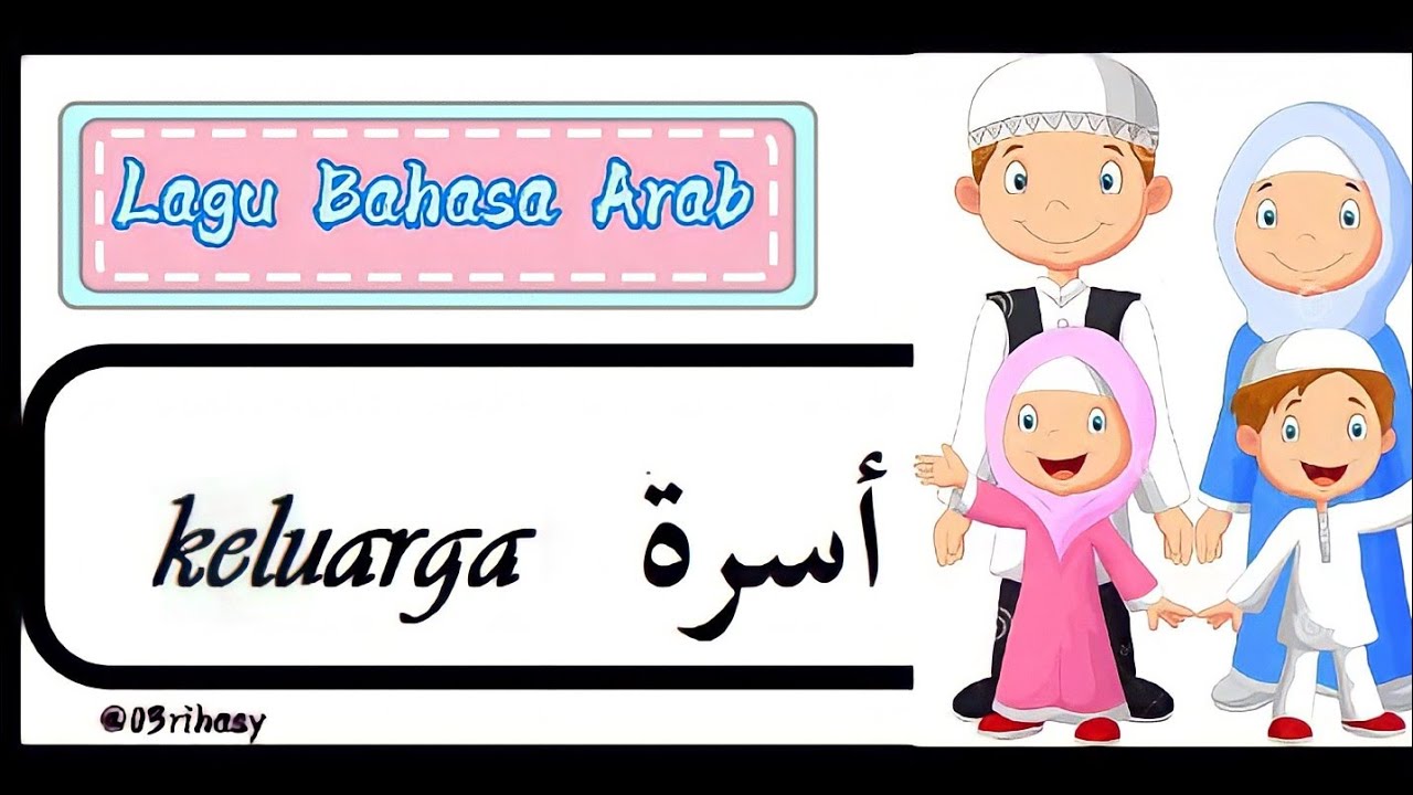 Lagu Bahasa Arab Anggota Keluarga|| inst. Naik Becak