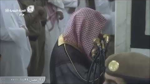 بكاء الشيخ خالد المهنا في آيات توقير النبي صلى الله عليه وسلم ليلة 25رمضان1439هـ