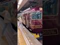 $20 luxury train to Nara - Aoniyoshi Sightseeing Limited Express from Kyoto/Osaka