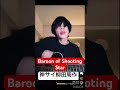 2026.05.11 Balloon of Shooting Star-神はサイコロを振らない/神サイ柳田周作弾き語り/吉田喜一/桐木岳貢/黒川亮介