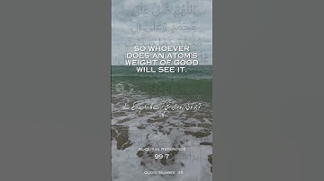 34 Quran Quotes In English Urdu Quran Kareem القرآن الكريم