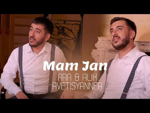 Ara ft. Alik Avetisyanner - Mam Jan (2018)