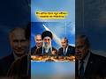 Iran, Russia &amp; China Strategic Cooperation | New Geopolitical Shift in the Middle East