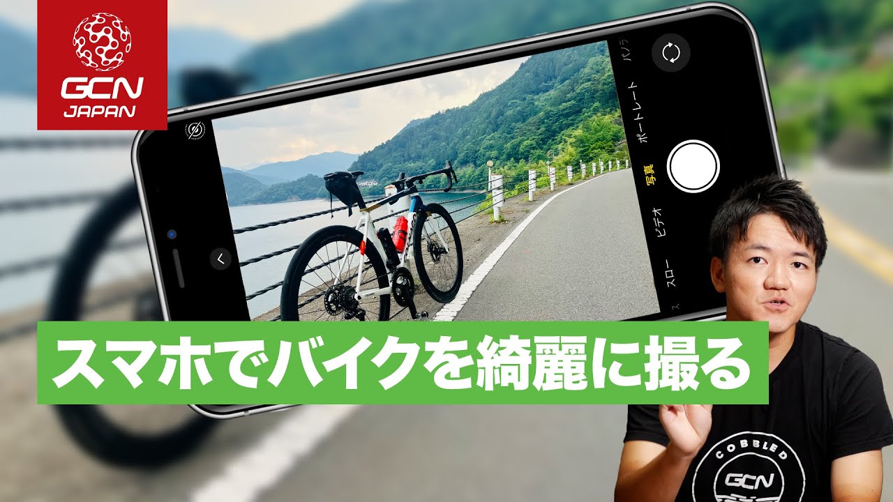 ロードバイク　写真のまんま hqdefault.jpg