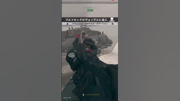 【COD MW2】ヘリ仕留める_052 🔰#shorts  #warzone3  #mw2 #仕留める#ヘリ #codシリーズ