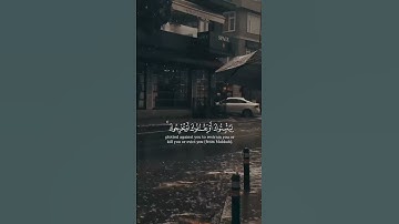 القارئ ياسر الدوسري - سورة الأنفال