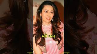 Bollywood Actress की Beautiful Sisters | Bollywood Actress Beautiful Sisters ❤️ #shorts #actress