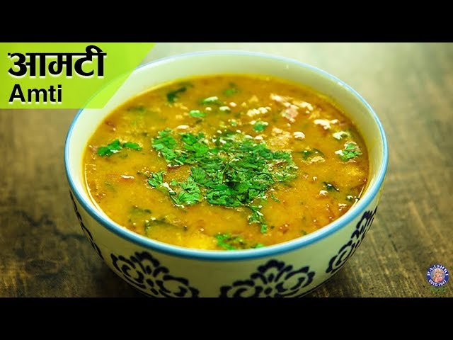 Amti Recipe | Maharashtrian Amti Recipe | Maharashtrian Recipes | Peeli Dal Recipe | Varun Inamdar | Rajshri Food