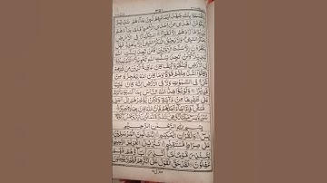 Surah Yasin (Yaseen) Full | سورۃ یس 🕌✨🕌🧡Surah Yasin Full | تلاوة رائعة لسورة يس | Beautiful Quran 🕌