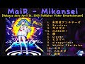 MaiR - Mikansei [2023] (snippet of songs)
