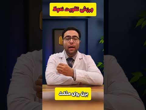 فقط ۳ حرکت کلیدی برای نعوظ بزرگ حتی بعد از ۷۰ سالگی نعوظ