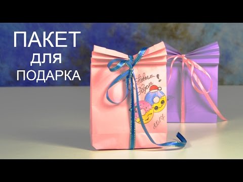 Оригами подарочная упаковка