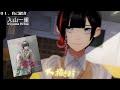 【新人Vtuber】エイリアンに寄生された底辺絵師・入山一重【自己紹介】