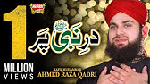 Dare Nabi Par Para Rahon Ga Naat Mp4 Free Download
