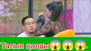 видео: Қослайк бүгінгі эфир 28.04.25.Кослайк. Қослайк лайф картинка: Қослайк бүгінгі эфир 28.04.25.Кослайк. Қослайк лайф