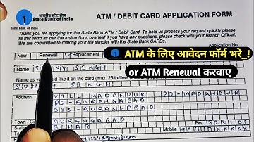 SBI ka ATM apply form kaise bhare ? how to fill SBI ATM Debit Card form in 2025 ||