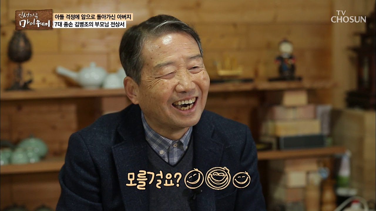 ê¹€ë³'ì¡° : Rj0fbgagutbvjm - ì´ë‹¹ì‹œ mbc ì½