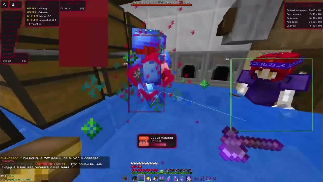 Expensive читы. Expensive читы. Expensive чит. Expensive читы. Expensive 1.