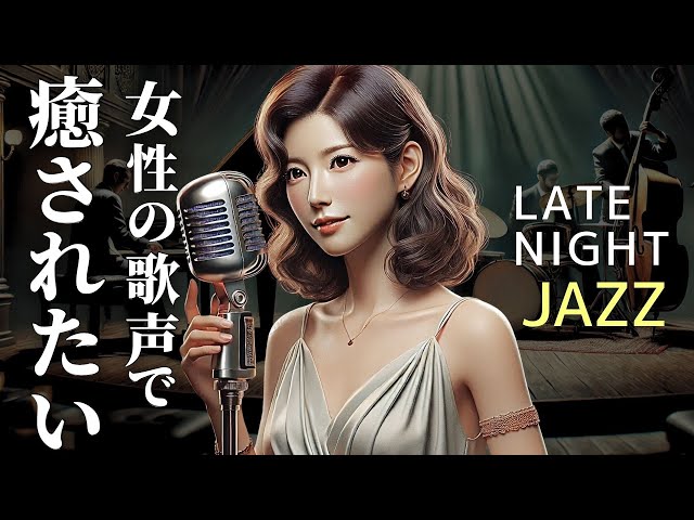 新風です バウロン（アイリッシュ音楽） Healing Female Vocal] L14 Memories on the Porch｜Late-Night