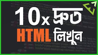 Write HTML 10× Faster Using Emmet | Bangla HTML Tutorial