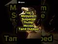Top 7 7 Must-Watch Malayalam Suspense Thrillers Dubbed in Tamil