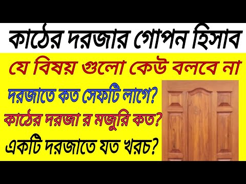 ভিডিও: নিজে নিজে স্ক্রিন (৫১ টি ছবি): কিভাবে শোবার ঘরের জন্য পলিপ্রোপিলিন পাইপ এবং লাউয়ের দরজা, প্লাস্টিকের প্যানেল থেকে তৈরি করবেন?