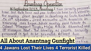 Anantnag Operation Report Writing | Ananatnag Gunfight Report Writing | Anantnag News Today Live