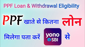 PPF खाते से कितना लोन मिल सकता है और कितना पैसा निकाल सकते हैं पता करें Yono SBI से