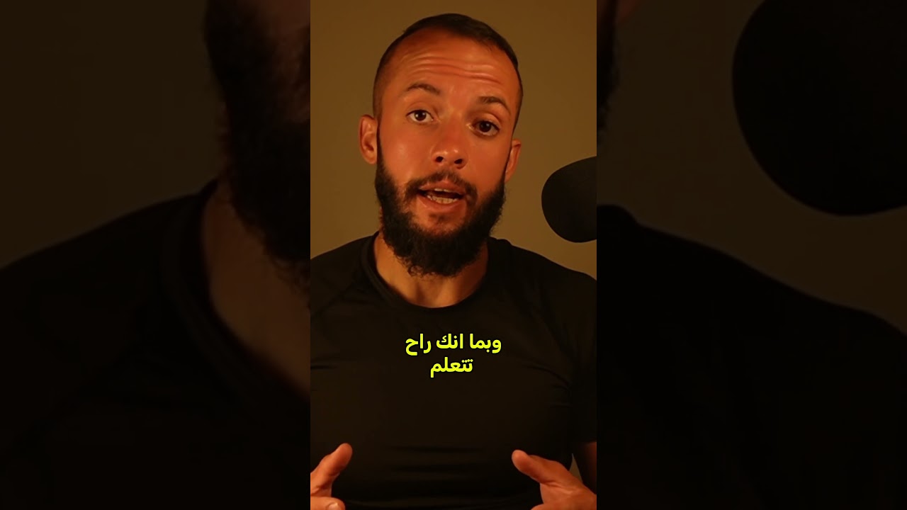 دراستي للمعلوماتية غيرلي من طريقة تفكيري