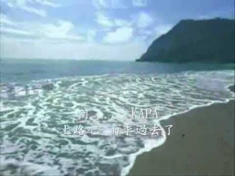 Watch 劉文正-一條日光大道 on YouTube