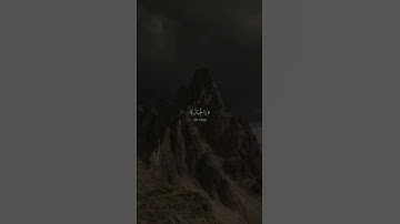 ياسر الدوسري || سورة الحج