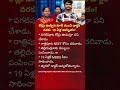 రోజు కూలీ నుంచి MBBS డాక్టర్ | 19 ఏళ్ల Inspirational Real Story | Never Give Up Telugu Motivation