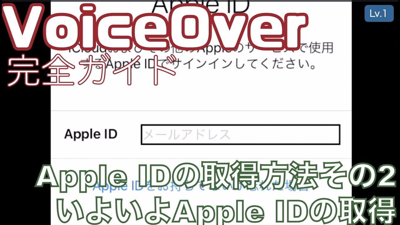 appleアカウント＊まとめ割適用中 create-x-account-windows-apple